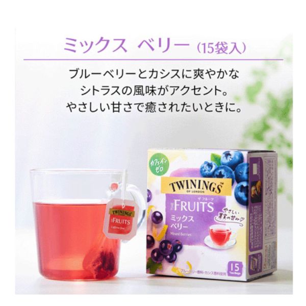 TWININGS 水果茶 15包/盒 