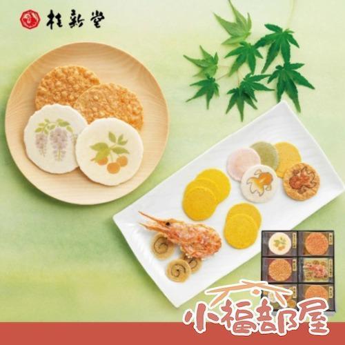 桂新堂 初夏系列 蝦餅禮盒（ 8入/ 10入/16入/24入/41入） 桂新堂,蝦餅禮盒,日本仙貝,夏季禮盒,日式伴手禮,蝦味煎餅,日本零食禮盒,端午送禮,高級蝦餅,季節限定