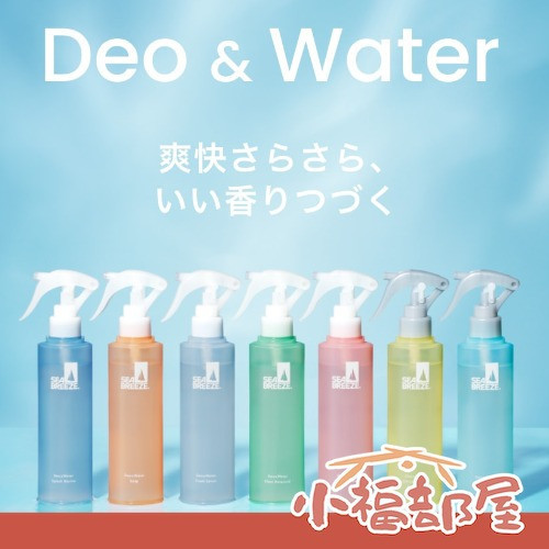 【多款式】SEA BREEZE 日本製 涼感噴霧 145ml 特涼款 涼爽款 SEA BREEZE, 涼感噴霧, 日本涼感, 夏季降溫, 防汗噴霧, 清爽噴霧, 抗汗除味, 不留白屑噴霧, 日本製爽身噴霧, 夏日必備