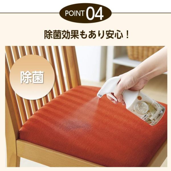 Cogit 日本製 一噴防護噴霧系列 300mL（廚房、衛浴用/布料用） Cogit, 防潑水噴霧, 廚房浴室清潔, 布料防護, 日本居家清潔, 防汙噴霧, 織品保護噴霧, 水槽保養, 清潔輔助噴霧, 日本製清潔用品