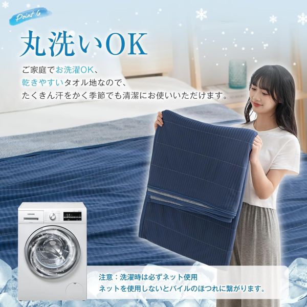 日本好評 sunshiny day 涼感被 Q-MAX 0.45 兩面用 冷感 降溫 棉被 涼爽 夏天 消暑 冰涼 透氣 清涼 吸水速乾 輕盈 涼感毯 薄被【小福部屋】 