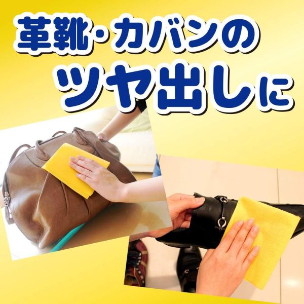 KINCHO 金鳥 SASSA 萬用擦拭巾 黑木太太推薦 魚漿夫婦 萬用巾 除塵布 灰塵 黏灰塵 三層雙面 抹布 清潔巾 大掃除 KINCHO,金鳥,SASSA, 萬用擦拭巾, 除塵布,灰塵 ,黏灰塵 三層雙面, 抹布 ,清潔巾,大掃除