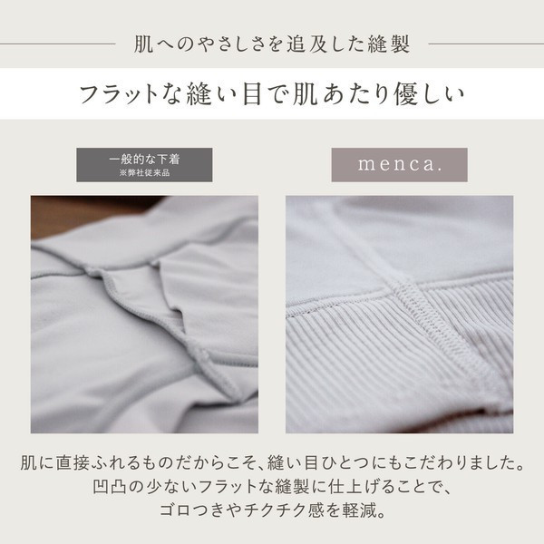 menca. 吸汗速乾無鋼圈背心 M-LL (黑色/米色/可可棕) menca, 無鋼圈背心, 吸汗速乾內衣, 棉混內著, 背心式內衣, 日本內衣, 女用內著, 透氣內衣, 無束縛內衣, 日系內著, 居家內衣, 快乾背心