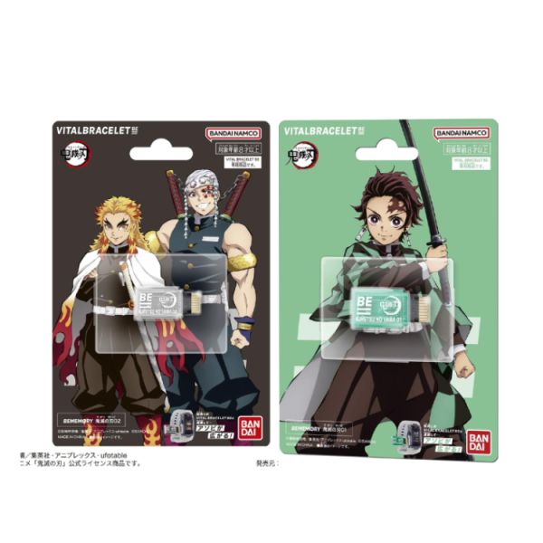 BANDAI BE鬼滅之刃 育成手環擴充卡 