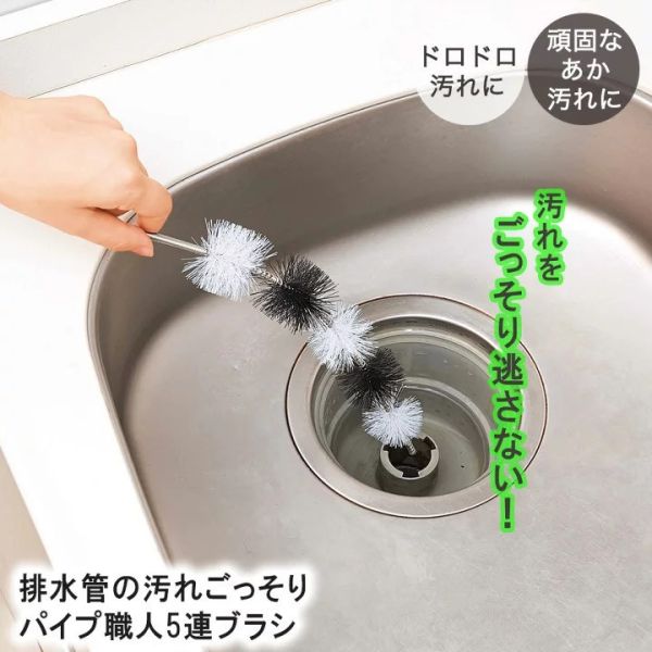 Cogit 排水管清潔職人系列（排水口清潔刷/可彎式排水管刷/五段刷毛排水管刷/3m排水管刷/排水管毛髮清潔棒 2種入） Cogit, 排水管清潔, 排水口刷, 可彎式刷, 3m排水管刷, 毛髮清潔棒, 日本家事工具, 管線清潔, 厨房排水口, 浴室排水清潔