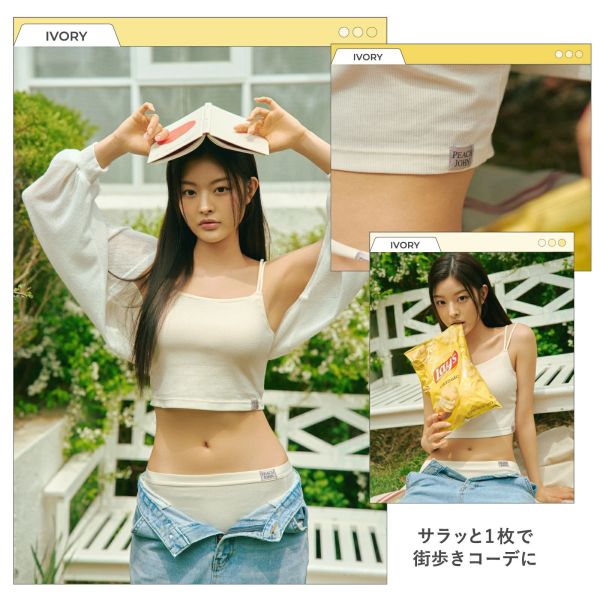 PEACH JOHN×LECIEN 羅紋細肩背心 S-LL (黑色/象牙白/摩卡) PEACH JOHN, LECIEN, 聯名背心, 羅紋背心, 無鋼圈背心, 短版背心, 含胸墊背心, 日本限定, 親膚內著, 棉混背心, bratop, 日系內衣, 舒適內搭