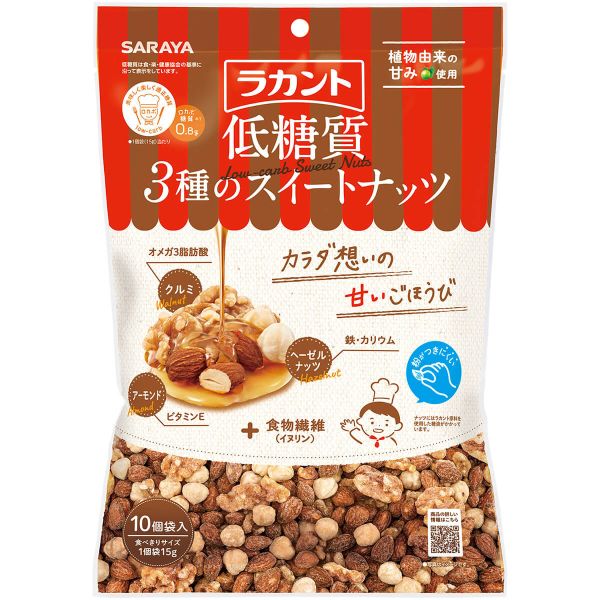日本 SARAYA 低糖值綜合堅果 10包入 低糖堅果 天然羅漢果 代糖 低糖 低醣 150g 低熱量 杏仁 榛果 胡桃【小福部屋】 