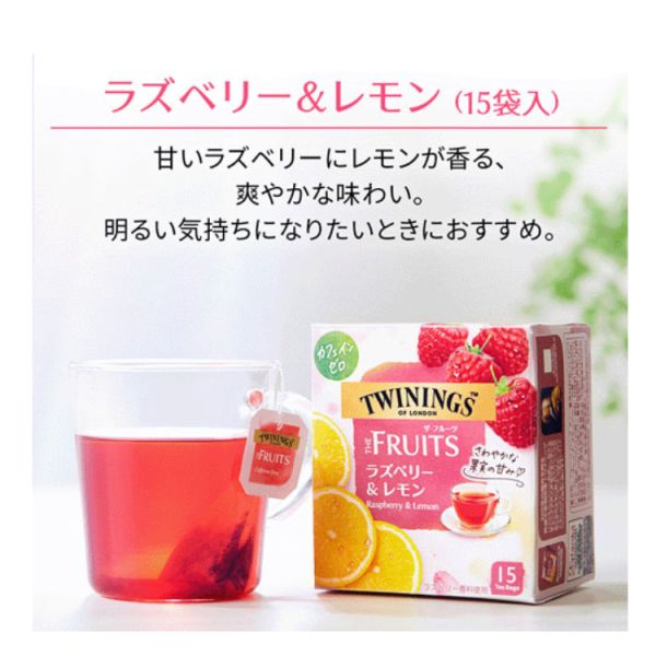 TWININGS 水果茶 15包/盒 