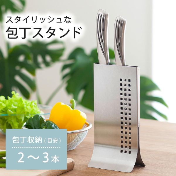 【現貨在台】下村企販 日本製 不鏽鋼直立刀具收納架 41176 下村企販,日本製,不鏽鋼刀架,燕三條,廚房收納,刀具架,省空間,直立設計,職人工藝,日系廚房用品,小廚房必備,小福部屋