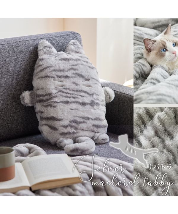 Neko Feel 貓咪觸感熱水袋抱枕套(三花猫/俄羅斯藍貓(灰色)/蘇格蘭折耳貓(米色)/銀虎斑貓/黑貓) Neko Feel, 貓咪觸感, 熱水袋套, 保暖抱枕, 冬季保暖, 貓奴禮物, 聖誕禮物, 暖暖袋, 冬季小物, 療癒小物, 貓系商品