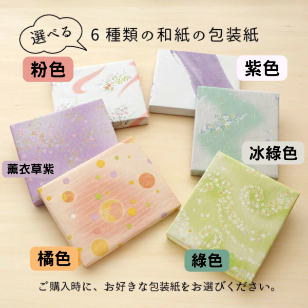 日本製 桑之園茶園 煎茶禮盒 3入 嬉野茶 八女茶 知覽茶 中秋節送禮 茶葉禮盒 高級茶葉 送禮推薦 日本伴手禮【小福部屋】 