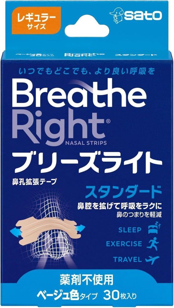 Breathe Right 鼻孔擴張膠帶 30枚入（膚色/透明） Breathe Right, 鼻舒樂, 鼻貼, 美國製鼻貼, 打呼鼻貼, 防打鼾, 鼻塞舒緩, 改善睡眠, 睡眠用品, 大容量鼻貼