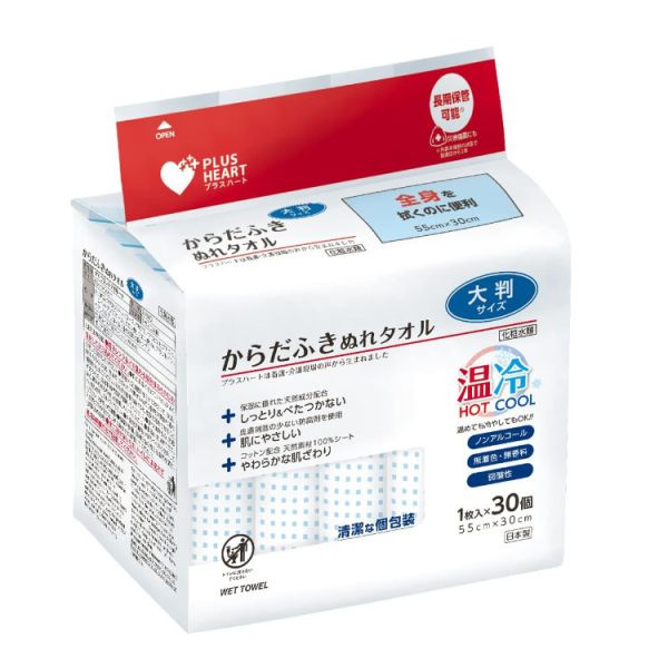 Plus Heart 日本製身體用濕紙巾 30枚入 (小款/大款) 日本製濕紙巾,防災濕紙巾,身體清潔濕紙巾,露營必備清潔,冷熱兩用濕紙巾,保濕身體濕巾,Plus Heart濕巾,日本原裝濕紙巾,戶外清潔用品,旅行清潔濕紙巾
