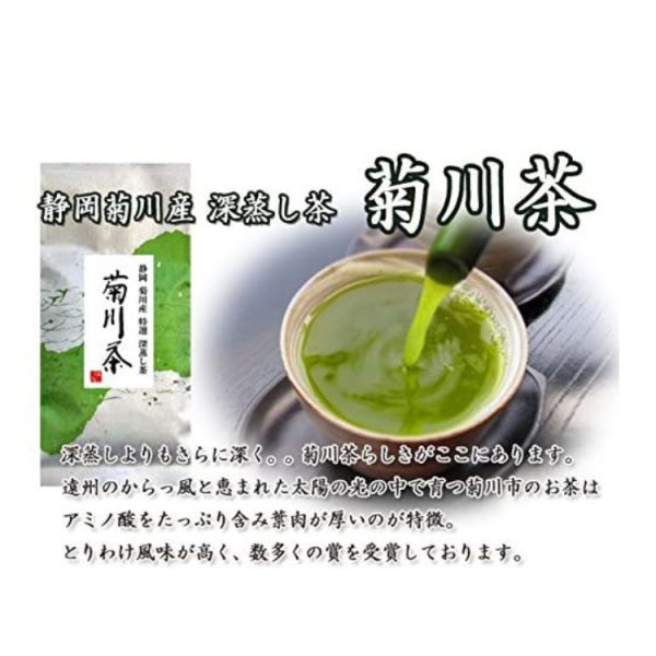 深度煎焙靜岡茶 比試煎茶組合 100gx3本/組 