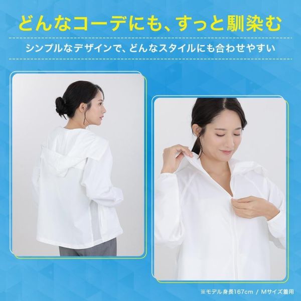 PROTECT U 隔熱防曬外套（白色 M/白色 L/黑色 M/黑色 L） PROTECTU外套,防曬外套,涼感罩衫,穿的陽傘,UPF50外套,日本防曬衣,機車族防曬,抗UV外套,夏季罩衫,遮熱外套,日本涼感外套