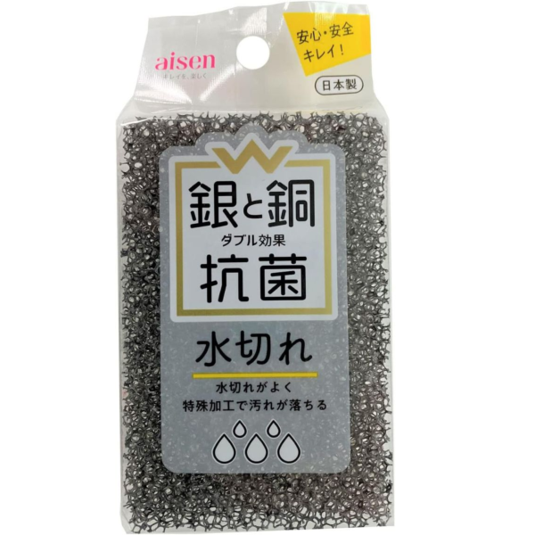 aisen 銀銅離子系列 (高起泡柔軟菜瓜布/排水佳大孔洞菜瓜布/可黏貼海綿刷) aisen,銀離子菜瓜布,日本製清潔用品,廚房菜瓜布,洗碗海綿,高起泡菜瓜布,排水佳海綿刷,可黏貼海綿刷,大掃除清潔工具,廚房必備用品
