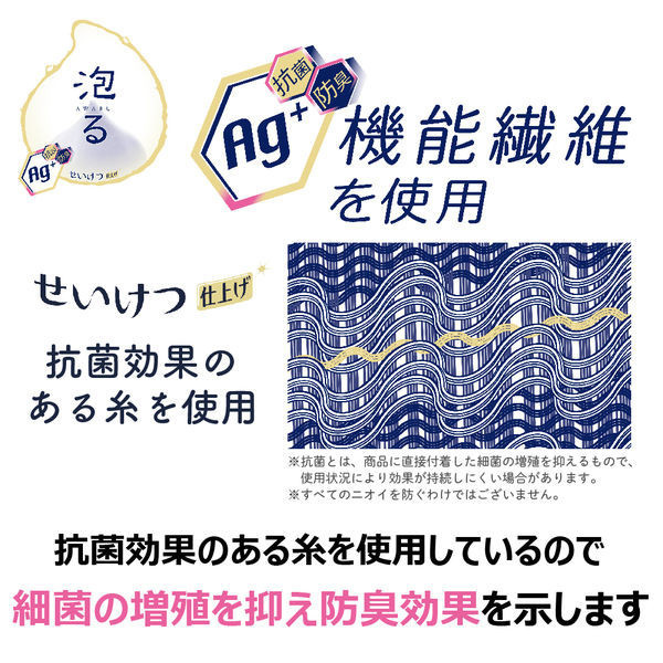 【多規格】KIKULON AWASTAR AWARU 日本製 洗澡巾 KIKULON, AWASTAR AWARU, 洗澡巾, 泡泡巾, 搓澡巾, 速乾洗澡巾, 日本洗澡巾, 綿密泡泡, 立體編織洗澡巾, 極細纖維洗澡巾, 柔軟洗澡巾, 日本製洗澡巾