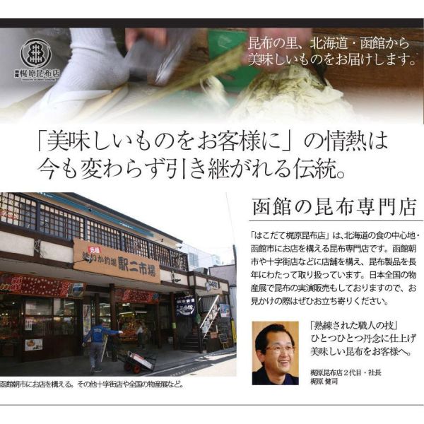北海道產 日本製 柚子昆布糖 （180g/500g） 北海道產 柚子昆布糖,日本昆布糖,日本零食推薦,柚子風味糖果,日本袋裝糖果,兒童零食,日本茶點糖果,北海道特色零食,昆布糖180g,昆布糖500g