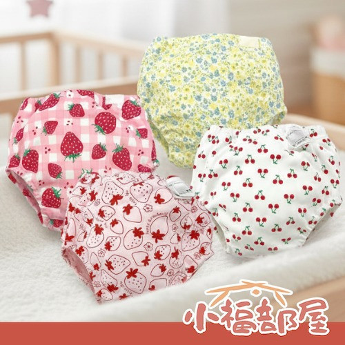 Chuckle Baby 六層吊式幼兒學習褲 4入組 六層學習褲,日本學習褲,吊式速乾學習褲,戒尿布學習褲,幼兒內褲,寶寶訓練褲,可清洗學習褲,幼兒戒尿布,速乾寶寶內褲,學習褲推薦