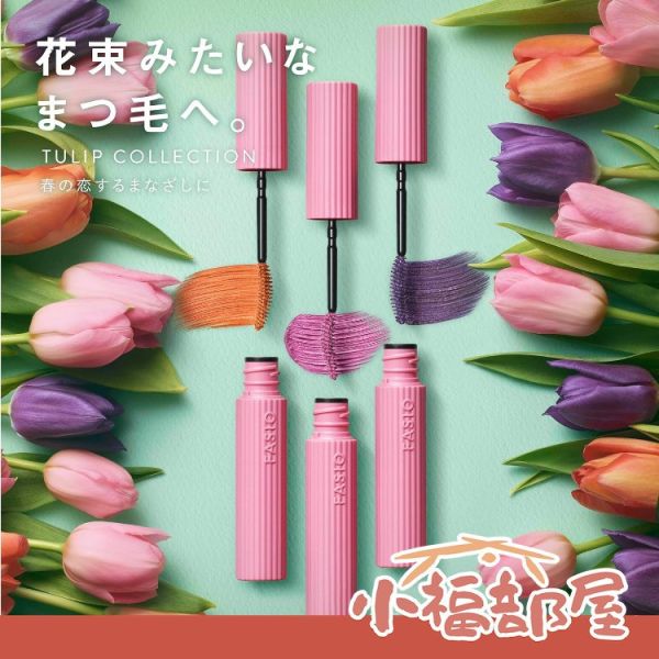 KOSE FASIO 超防水睫毛膏 6g KOSE FASIO 超防水睫毛膏 6g 最強防水 纖長睫毛膏 濃密睫毛膏 彩色睫毛膏 耐汗 不脫妝