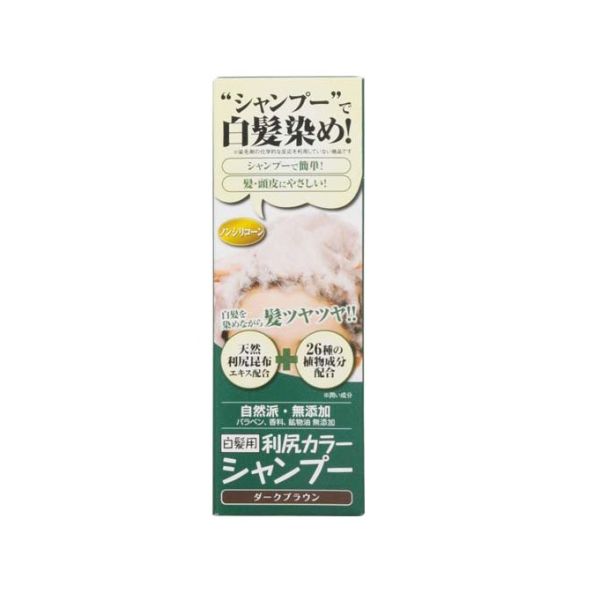 利尻白髮用洗髮精 200ml 