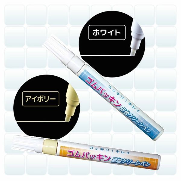 Cogit 日本製 矽膠縫隙清潔筆（白色/米白色） Cogit, 縫隙清潔筆, 磁磚縫亮白, 補色筆, 日本製清潔用品, 浴室清潔, 廚房清潔, 目地修補, 亮白修補筆, 清潔工具, 租屋族清潔