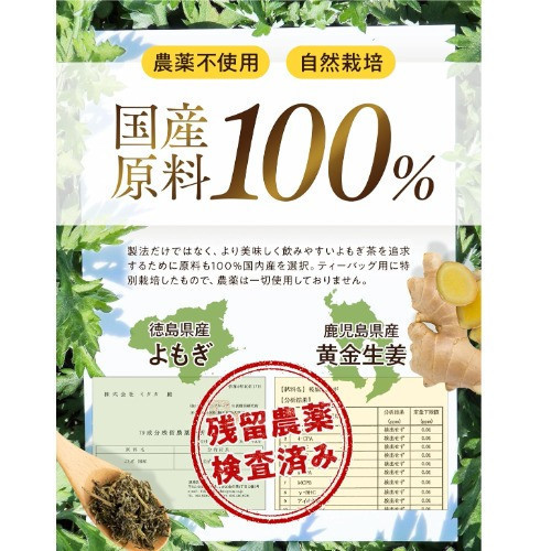 日本直送 Uruwashi Sabo 生薑艾草茶 3gx30包 不含咖啡因 薑茶 艾草 暖身暖胃 秋冬 草本漢方茶 驅寒 【小福部屋】 