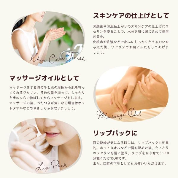 日本原裝 健榮製藥 嬰兒凡士林 寶寶凡士林 寶貝凡士林護唇膏 高純度 白凡士林 乾燥肌 敏感肌 無防腐劑 保濕 日本原裝,健榮製藥,嬰兒凡士林,寶寶凡士林,寶貝凡士林,白凡士林,乾燥肌,敏感肌,保濕
