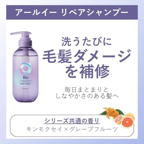 LUCIDO-L Re: 再整美容系列 (洗髮精/護髮乳/髮膜/髮油/補充包) LUCIDO-L, BTS JIN, Re:系列, 再整美容, 日本洗髮精, 護髮油, 髮膜, 酸熱修護, 氨基酸護髮, 修護乾燥髮, 柔順髮質, 桂花香髮品, 日本製護髮