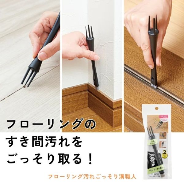 Cogit 溝槽職人 清潔用具（爐台焦垢清潔刷/4種寬度清潔棒/廚房兩用刷/地板兩用刷/電器除塵刷） Cogit, 溝槽職人, 溝槽清潔棒, 窗軌清潔, 爐台焦垢刷, 地板縫隙刷, 家電除塵刷, 日本清潔工具, 家事用品, 清潔死角