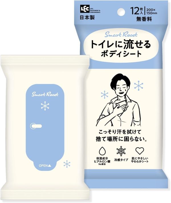 日本製 LEC 可溶解涼感濕紙巾 12入 夏天必入 身體異味 流汗 可丟馬桶 水溶材質 柔軟親膚 可擦臉 保濕 日本,LEC, 可溶解涼感濕紙巾,涼感濕紙巾,濕紙巾,,夏天,登山,涼感,露營,消暑