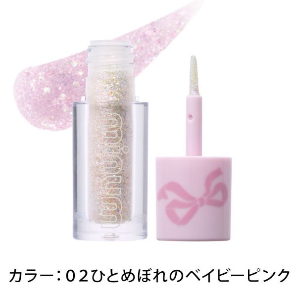 日本  minum 蝴蝶結眼影蜜 超可愛 眼睛打亮 臥蟬打亮 小資品牌 齊藤なぎさ 珠光細閃 藍色液態打亮 minum,蝴蝶結眼影蜜,兔粉色,眼睛打亮,臥蟬打亮,珠光細閃