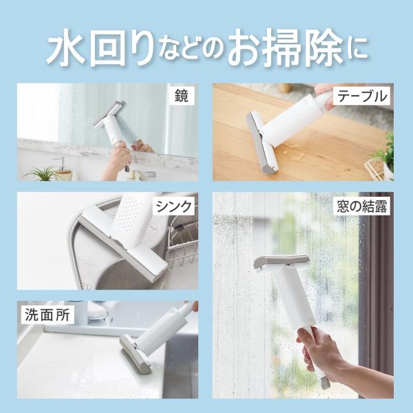 Cogit iizyy 超便利刮水器（磁吸刮水棒/手持吸水海綿） Cogit, iizyy, 刮水器, 磁吸刮水棒, 吸水海綿, 浴室刮水, 清潔工具, 日本清潔用品, 廚房清潔, 不弄濕手清潔