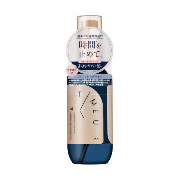 【多規格】T/MEU 保濕修護系列 (洗髮精/護髮乳/護髮噴霧/護髮油) T/MEU洗髮精,T/MEU護髮乳,T/MEU護髮噴霧,T/MEU護髮油,日本美髮保養,LDK推薦髮品,保濕修護系列,毛躁乾燥髮修護,清新花香洗髮精,日系髮品推薦