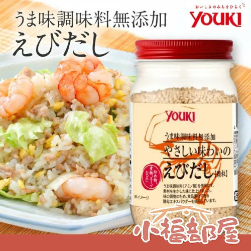 youki 日本製 無添加高湯顆粒 110g（干貝/蝦殼/韓式風味/鰹魚風味） youki, 無添加高湯顆粒,日本製調味料,高湯粉,海鮮高湯,日本原裝進口,萬用調味料,家庭料理必備,無添加調味,日本高湯