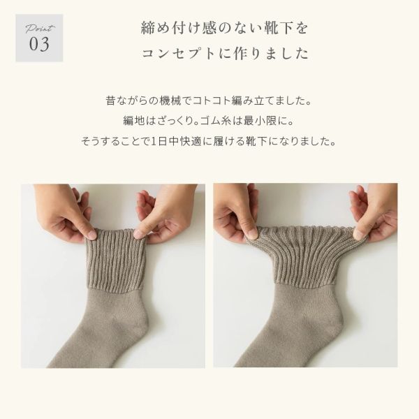 日本製 sowan 紅外線保暖襪 厚實 羊毛 秋冬必備 蓬鬆 中長襪 時尚 滑雪 熱銷 日本職人襪 【小福部屋】 