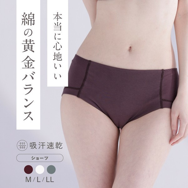 menca. 吸汗速乾無鋼圈棉質內衣褲系列 M-LL (可可棕/灰霧綠/米色) menca, 無鋼圈內衣, 棉質內衣, 吸汗速乾內衣, 機能內著, 美背內衣, 棉混內衣, 日本內衣, 輕柔內著, 透氣內衣, 居家內衣, 舒適內衣, 女性內著