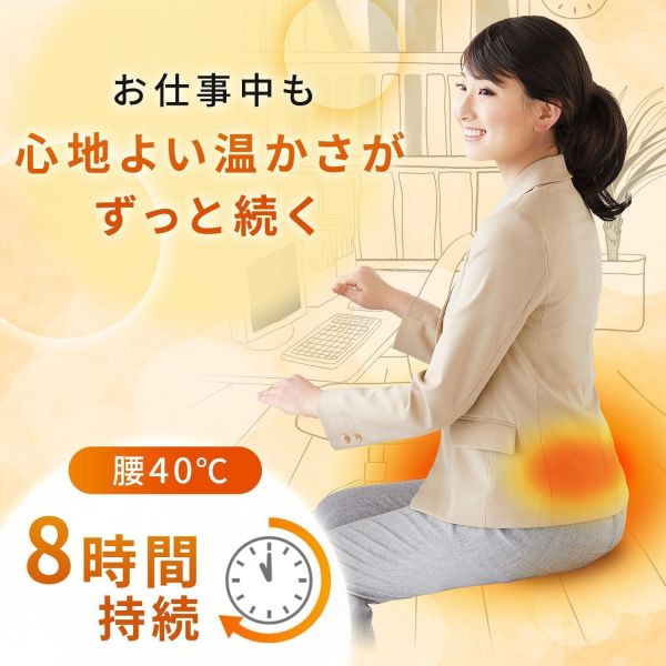 日本直送 ST 雞仔牌 腰暖貼 5入 貼式暖暖包 保暖 冬季必備 溫熱效果 暖身貼布 上班族 暖宮 旅行必備 【小福部屋】 