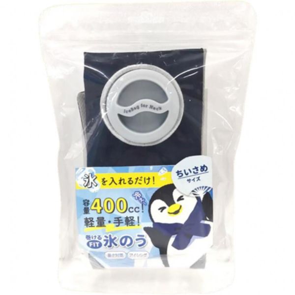 Alphax 可捲式冰袋 小號 夏日對策 夏日必備 降溫 冰袋 棒球 球賽 上學 運動賽事【小福部屋】 