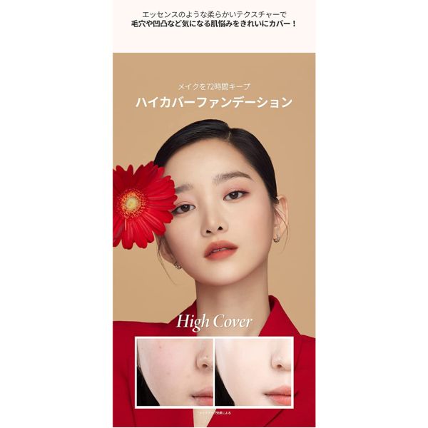 TIRTIR Mask fit Red 粉底液組合 