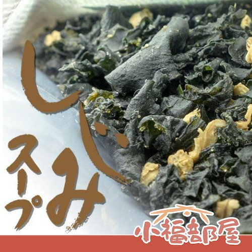 養生記 日本製 蛤蠣海帶湯 80g 養生記, 蛤蠣海帶湯, 蜆味噌湯, 日本湯品, 即沖料理, 日本原裝湯底, 快速沖泡湯, 宵夜湯品, 加班宵夜首選, 海帶湯粉