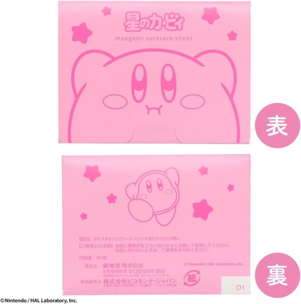 日本【3包組】shobido 粧美堂 星之卡比 髮用吸油面紙 40枚入 瀏海吸油面紙  頭髮 瀏海 前髮 控油 去油【小福部屋】 