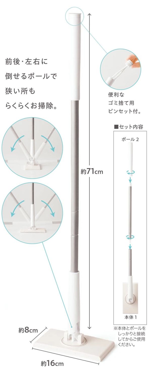 Cogit iizyy 免接觸清潔拖把（廁所用/地板用） Cogit, iizyy, 免接觸拖把, 廁所清潔工具, 地板拖把, 日本清潔用品, 不沾手拖把, 可彎折拖把, 居家清潔, 清潔工具