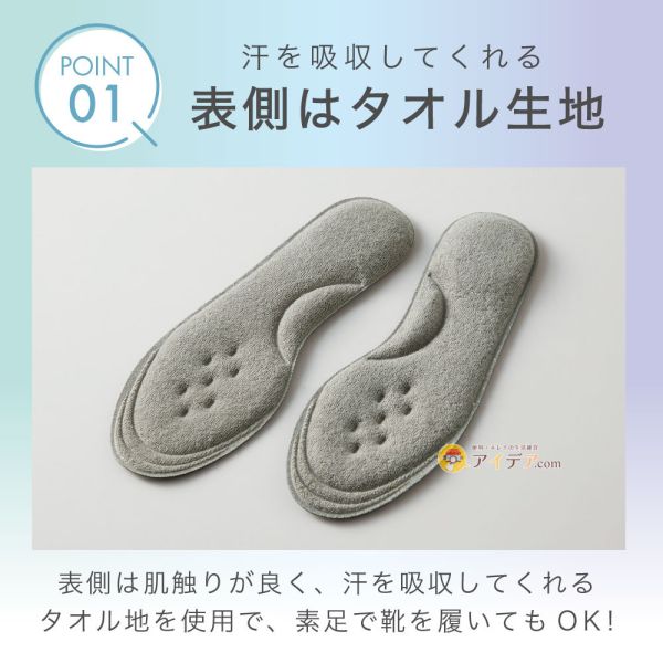 日本 SLARIS 赤足專用鞋墊 耐洗 赤腳穿鞋 毛巾布料 不穿襪子 重復使用 環保 緩衝 懶人福音 日本,SLARIS,赤足專用鞋墊,耐洗,赤腳穿鞋,毛巾布料,不穿襪子,重復使用,環保,緩衝,懶人福音