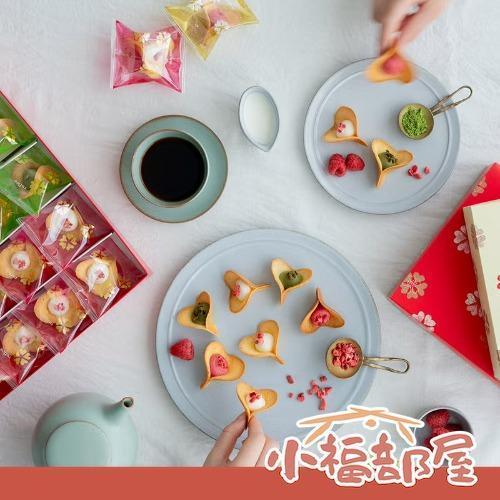 KINEEL 花漾夾心薄脆餅（【8入】香草/【8入】草莓覆盆子/【16入】香草/【16入】香草+莓果/【20入】香草/【20入】香草+莓果/【30入】香草/【30入】香草+抹茶+莓果） KINEEL,日本餅乾,花朵餅乾,奶油夾心餅乾,蘭朵夏餅乾,宇治抹茶餅乾,日本甜點,日本伴手禮,下午茶點心,節慶禮盒,年節送禮,日本禮盒
