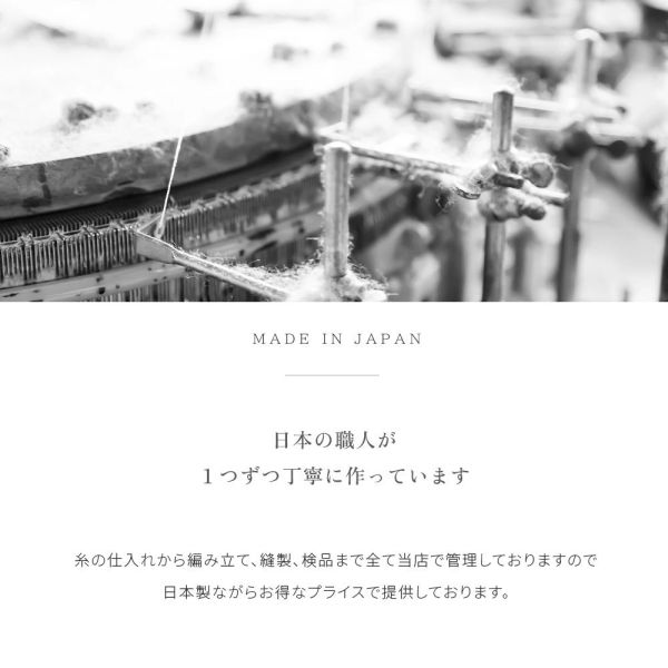 日本製 sowan 紅外線保暖襪 厚實 羊毛 秋冬必備 蓬鬆 中長襪 時尚 滑雪 熱銷 日本職人襪 【小福部屋】 