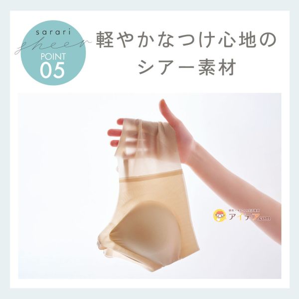 COGIT sarari親膚無痕內衣 COGIT, 無痕內衣, 無鋼圈胸罩, 無縫內衣, 高脇包覆, 背部平順, 輕薄內衣, 透氣胸罩, 日常內衣, 舒適內著