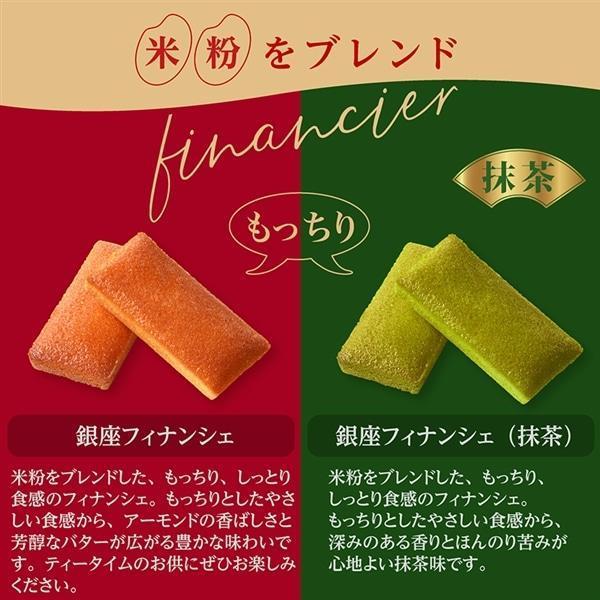 銀座Cozy Corner 米費南雪禮盒 8入（綜合/原味） 銀座甜點,CozyCorner,費南雪,日本甜點禮盒,米粉甜點,抹茶甜點,伴手禮推薦,日本伴手禮,辦公室點心,年節禮盒