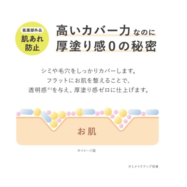 TIME SECRET 藥用礦物蜜粉餅 11g 