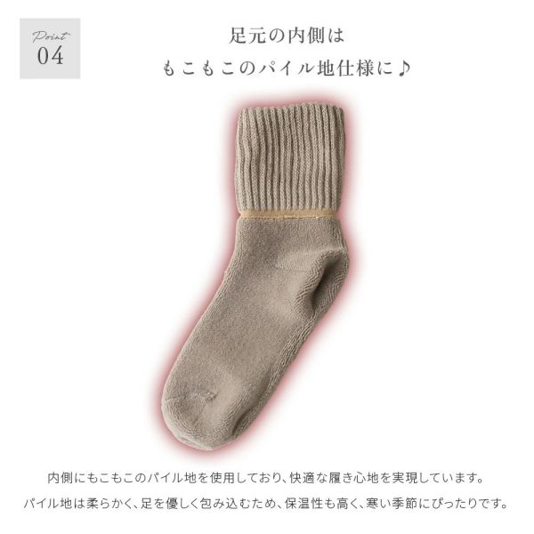 日本製 sowan 紅外線保暖襪 厚實 羊毛 秋冬必備 蓬鬆 中長襪 時尚 滑雪 熱銷 日本職人襪 【小福部屋】 